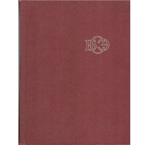 Большая Советская Энциклопедия, 30 томов. М, 1969-1978