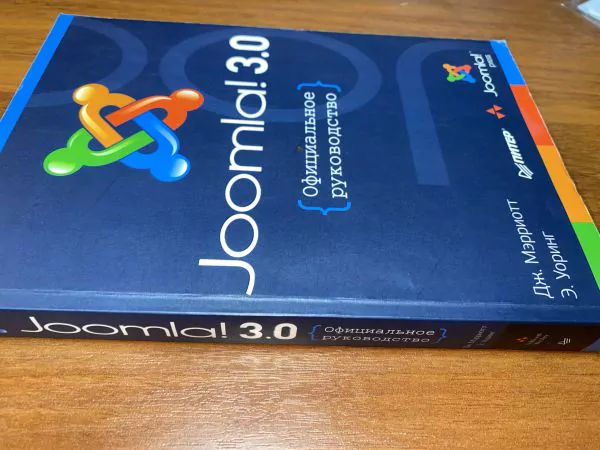 Joomla! 3.0. СПб, 2013 — изображение 3
